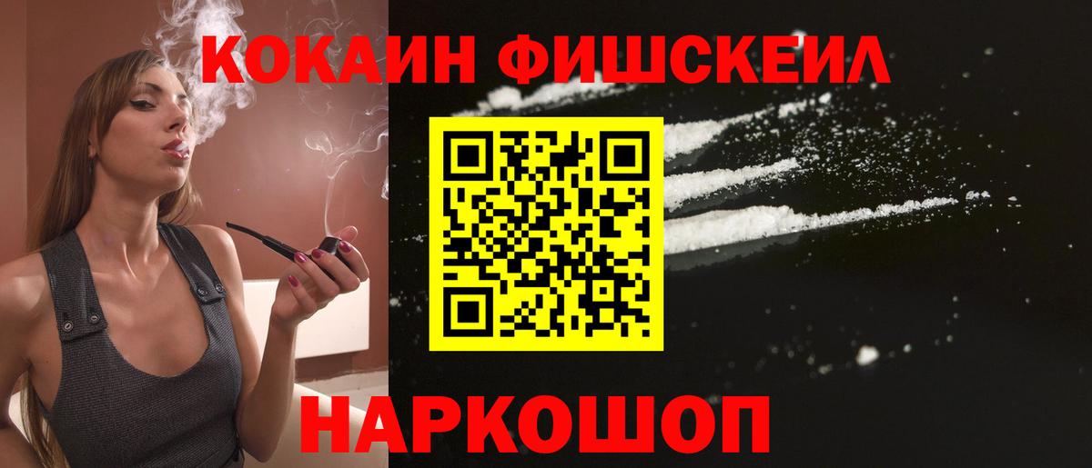 Луга  Cocaine 98%  Вход с VPN  Кокаин  COCAIN Fish Scale 