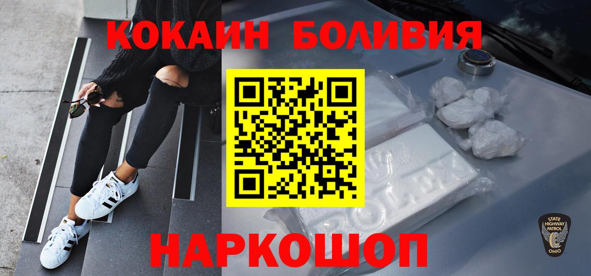 COCAIN Fish Scale Луга