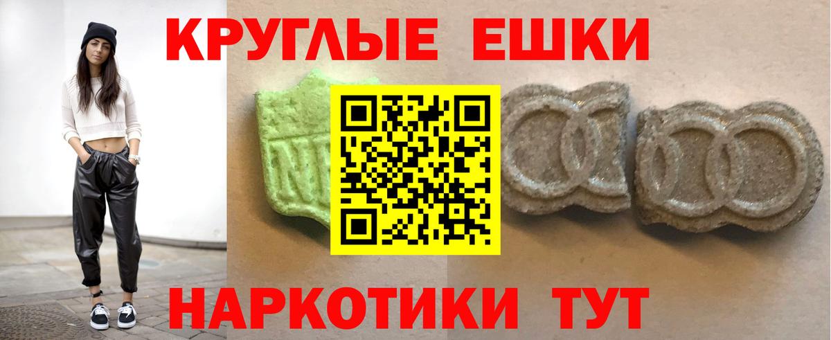 ЭКСТАЗИ TESLA Луга
