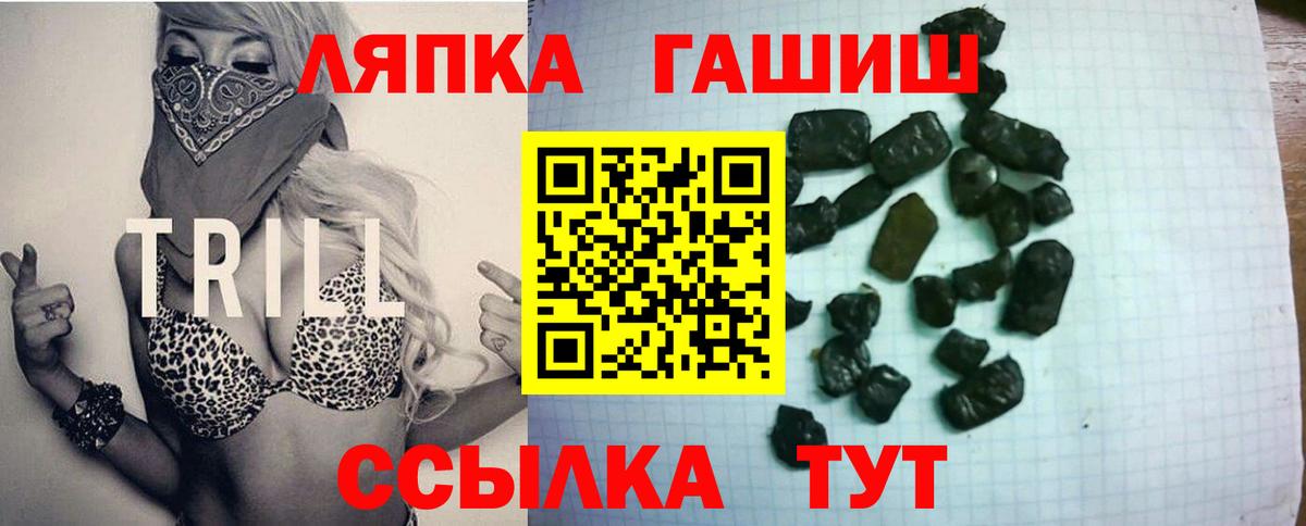 хочу наркоту  Вход с VPN  Луга  Гашиш ice o lator 