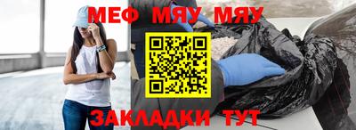мескалин Ипатово