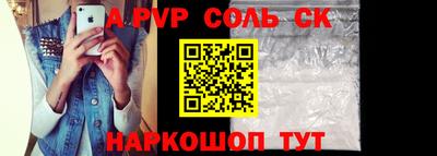 мескалин Ипатово
