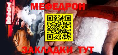 мескалин Ипатово