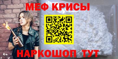 спиды Ирбит