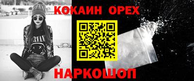 спиды Ирбит