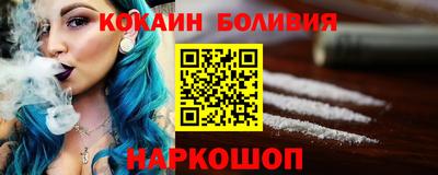 бутик Камышлов