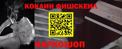 мескалин Ипатово
