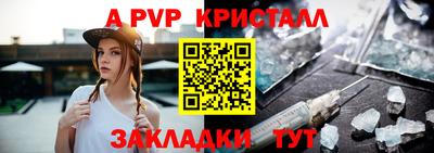 спиды Ирбит