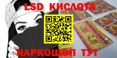спиды Ирбит
