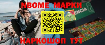 мескалин Ипатово
