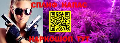 мескалин Ипатово