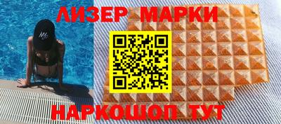 мескалин Ипатово