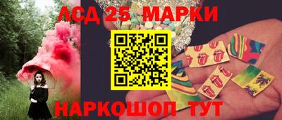 мескалин Ипатово