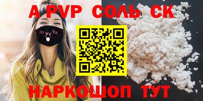 спиды Ирбит