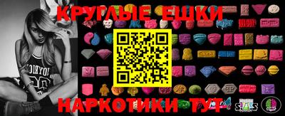 мескалин Ипатово