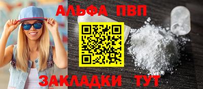 мескалин Ипатово