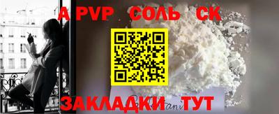 спиды Ирбит