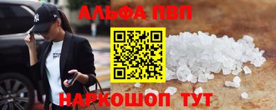 спиды Ирбит