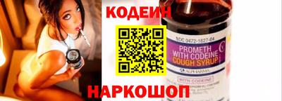 мескалин Ипатово