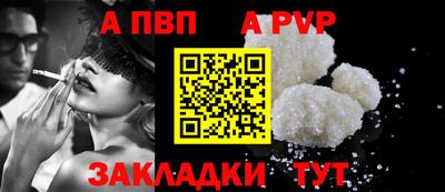 спиды Ирбит