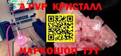 мескалин Ипатово