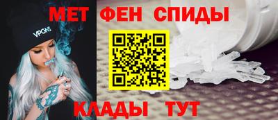 мескалин Ипатово