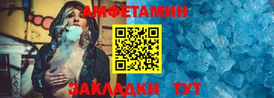 спиды Ирбит