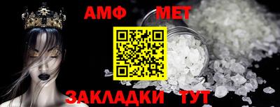 мескалин Ипатово