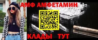 спиды Ирбит