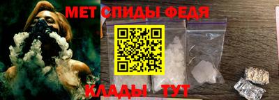 мескалин Ипатово