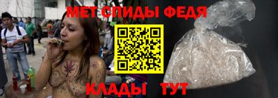 спиды Ирбит