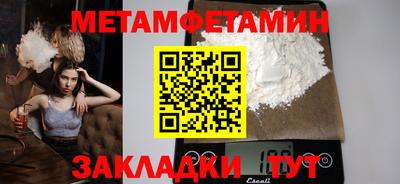 спиды Ирбит