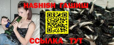 мескалин Ипатово