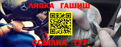 мескалин Ипатово