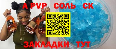 спиды Ирбит