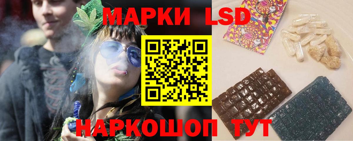 LSD-25 экстази кислота  kraken сайт  Луга  Лсд 25 экстази  Лсд 25 экстази ecstasy  Вход с VPN 