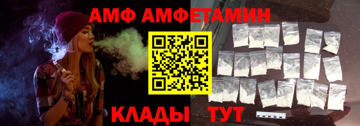 Первитин  Вход с VPN  Луга  Первитин винт  Первитин винт 
