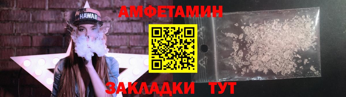 Метамфетамин мет Луга