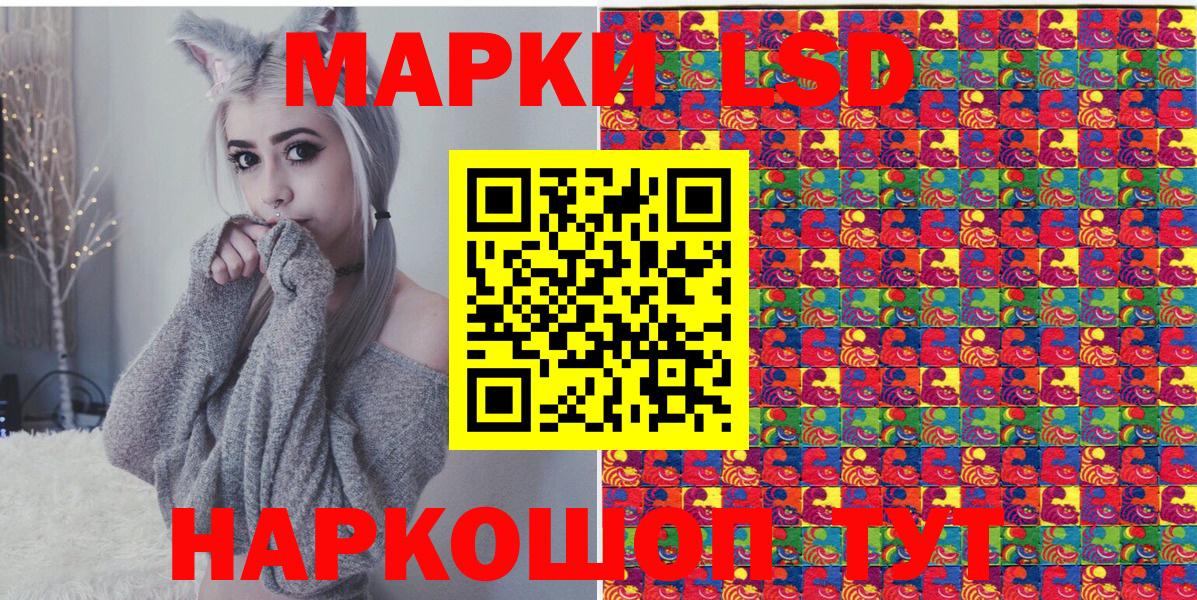 ГАШИШ  Экстази  Cocaine  Вход с VPN  LSD-25  Луга  Бошки Шишки  МЕТ  МЕФ кристаллы 