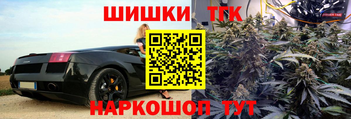 Шишки марихуана марихуана Луга
