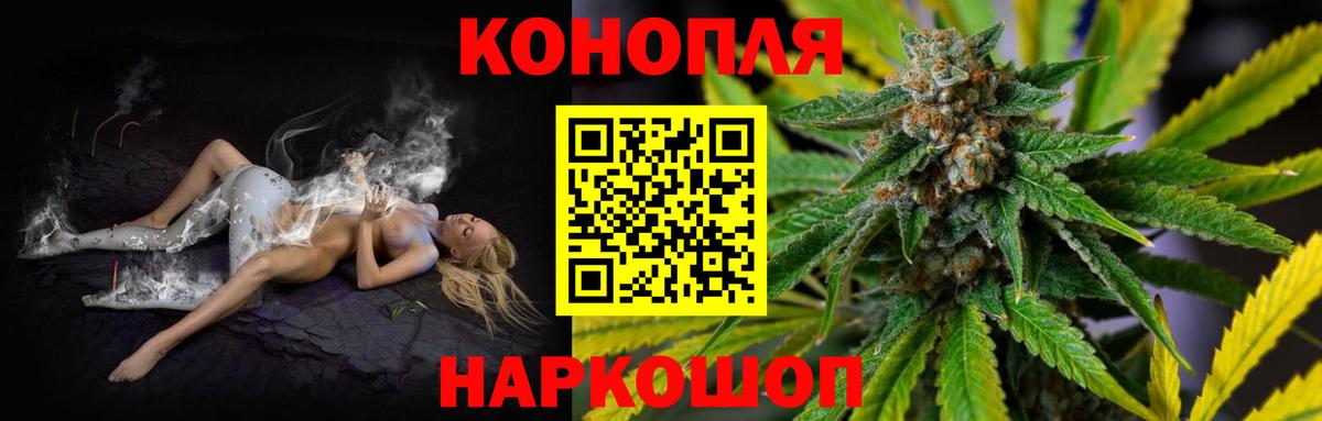 Бошки Шишки Ganja  Вход с VPN  Каннабис LSD WEED  Луга 